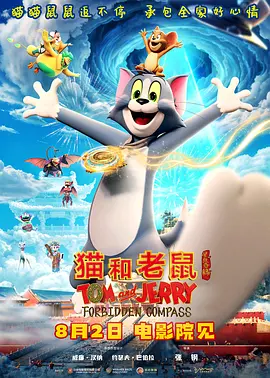 9.1免费版下载安装最新版本